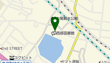 西部市民会館の地図画像
