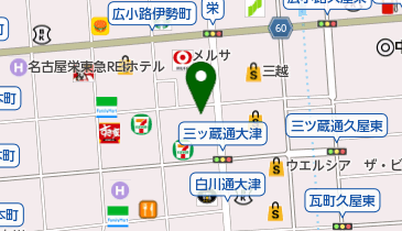 Sov Double Standard Clothing ソブ ダブルスタンダードクロージング 松坂屋名古屋店 婦人服 レディース 周辺のその他洋服 洋品 Navitime