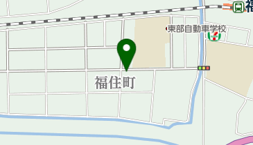 クリーニングタカノ 福住町店の地図画像