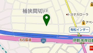 株式会社ダイシン 有松工場の地図画像