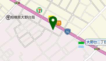 フードワン 大野台店 その他スーパー 周辺のお役立ち Navitime