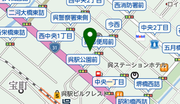 小柴クリーニング 呉駅前店の地図画像