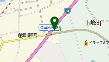 株式会社駅前不動産 吉野ヶ里店の地図画像