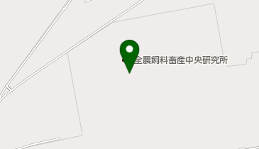 全農飼料畜産中央研究所 つくば本場の地図画像