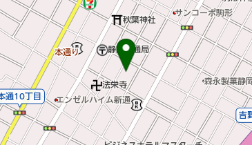 静岡青色申告会の地図画像