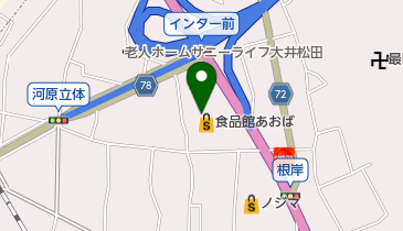 食品館あおば 大井松田店の地図画像