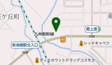 DRUG STORE MORI(ドラッグストアモリ) 鳥栖蔵上店調剤薬局の地図画像