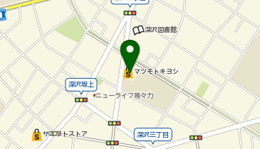 ドラッグストアマツモトキヨシ 深沢不動前店の地図画像