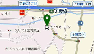 大阪府吹田市のカー用品一覧 Navitime