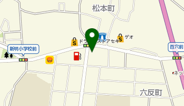 ドラッグストアマツモトキヨシ 東松山六反町店の地図画像