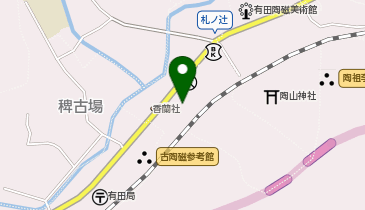 keramiek ARITA(ケラミックアリタ)の地図画像