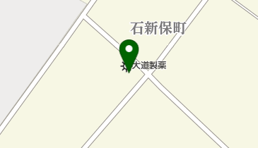 大道製薬株式会社福井工場の地図画像