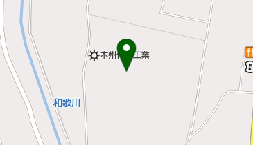 本州化学工業株式会社 和歌山工場の地図画像