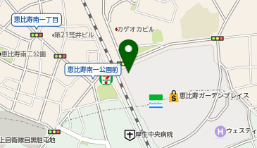 BLUE SEAL(ブルー シール) 恵比寿ガーデンプレイス店の地図画像