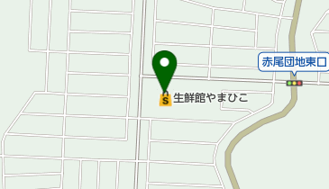 生鮮館やまひこ 赤尾店の地図画像
