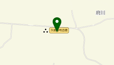 久野諏訪ノ原4号古墳の地図画像