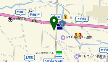 長野市消費生活センター」(長野市-その他公共機関/施設-〒380