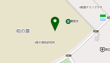 東京大学 カブリ数物連携宇宙研究機構 Kavli IPMU(カビル アイピーエムユー)の地図画像