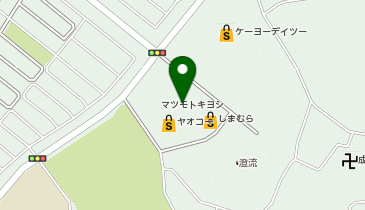 ドラッグストア マツモトキヨシ ザ・マーケットプレイス佐倉店の地図画像