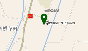 八幡平市 西根歴史民俗資料館の地図画像