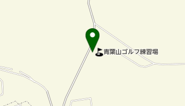 青葉山公園ゴルフ練習場の地図画像