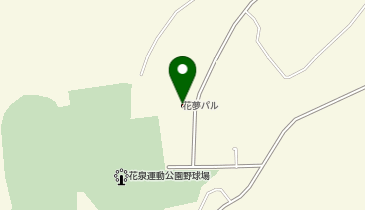 花泉 宿泊交流研修施設 花夢パルの地図画像