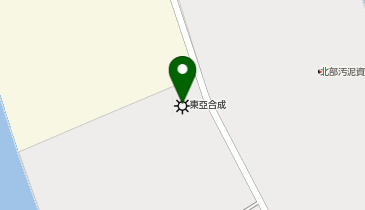 アシオ運輸株式会社の地図画像