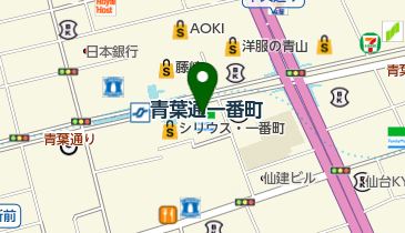 宮城県仙台市青葉区一番町の法人一覧 - NAVITIME