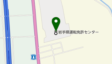 岩手県自動車運転免許試験場の地図画像