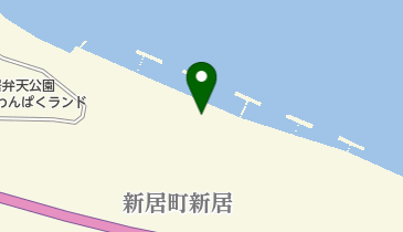 新居弁天海釣公園の地図画像