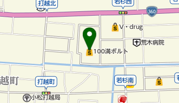 100満ボルト 小松本店の地図画像