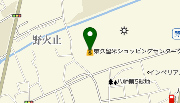 東久留米ショッピングセンター QURUNE(クルネ)の地図画像