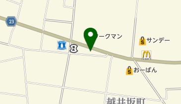 うさちゃんクリーニング 寒河江店の地図画像