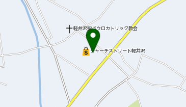 Cowboys&Indians(カウボーイズ アンド インディアンズ) チャーチストリート軽井沢店の地図画像