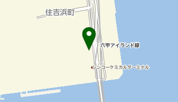 昭永ケミカル株式会社神戸工場の地図画像