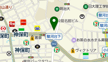 神田たまごけん 神保町店の地図画像
