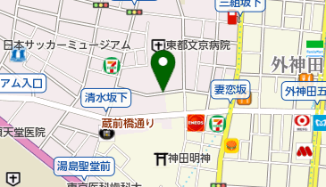 妻恋坂 (湯島)の地図画像