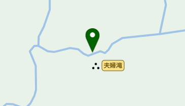 夫婦滝の地図画像