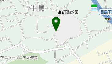 三折坂 (下目黒)の地図画像
