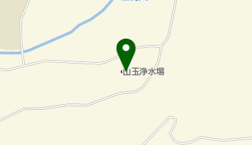 山玉浄水場の地図画像