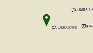 北海道大学 工学部の地図画像