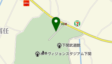 山口県立 下関武道館の地図画像