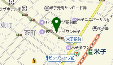 鳥取県米子市の居酒屋 地域共通クーポン取扱店舗 一覧 Navitime