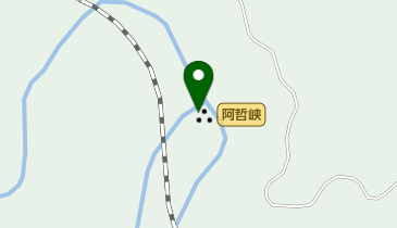 阿哲峡(アテツキョウ)の地図画像