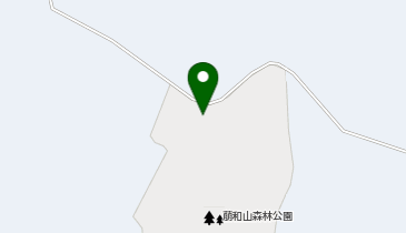 萌和山森林公園 展望台の地図画像
