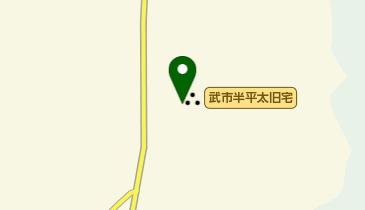 武市半平太 旧宅・墓の地図画像