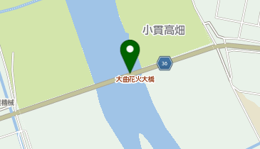 大曲花火大橋の地図画像