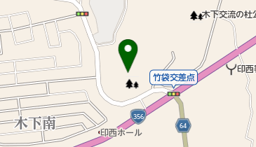 木下万葉公園の地図画像