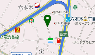 なだれ坂 (六本木)の地図画像