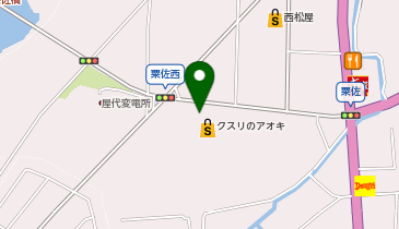 クスリのアオキ 粟佐薬局の地図画像